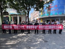 2022年7月24日，在全國(guó)統(tǒng)一的“喜迎二十