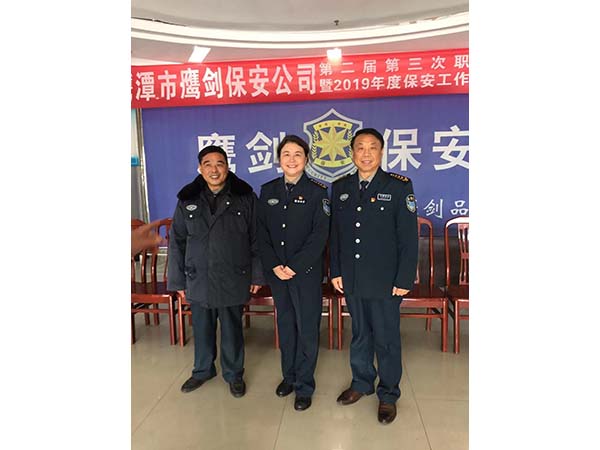 黨支部書記李鶴國、工會主席徐玉英與老同志代表姜香保在會場合影